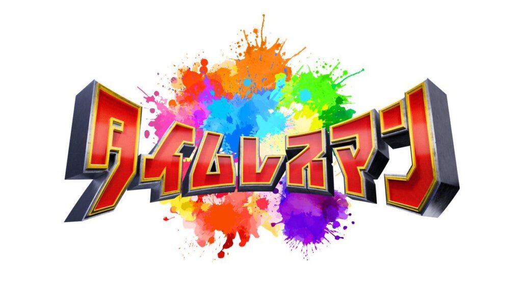 画像:タイムレスマンの番組(引用元:サガテレビ公式X、https://x.com/sagatv_3/status/1915707367423086732?t=TFtPM23xS0Fco_LvWtcG0g&s=19)